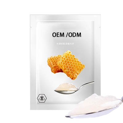 煜明_广州源头OEM加工贴牌 补水保湿面膜OEM