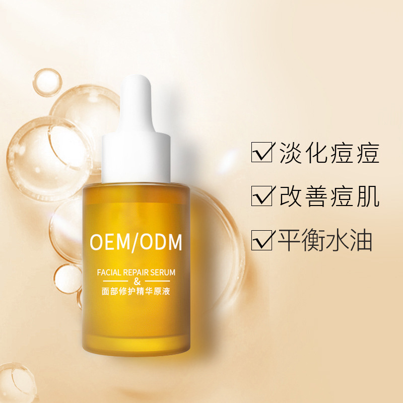 煜明_祛痘精华原液OEM