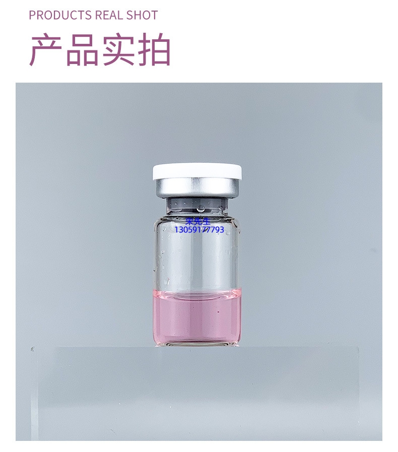 煜明_水光补水保湿玻色因紧致原液安瓶提拉抗衰老补水面部水光导入精华液美容院套盒