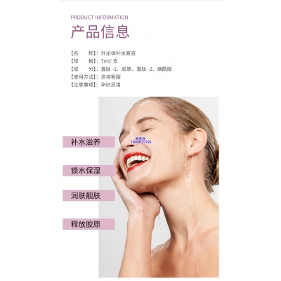 煜明_仪器导入式_水光动能素