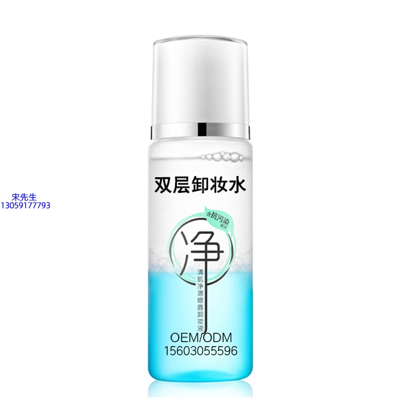 煜明_卸妆水 双层卸妆水 深沉清洁彩妆无残留双层水油卸妆水