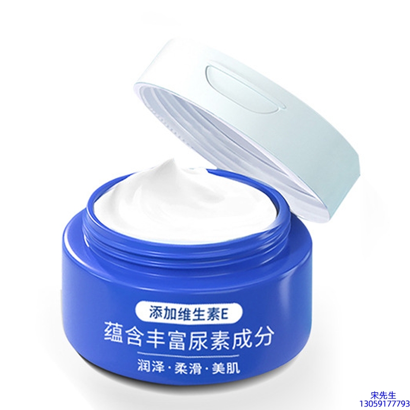 煜明_维E尿素霜 面部身体尿素精华霜 透明质酸维E凡士林尿素霜