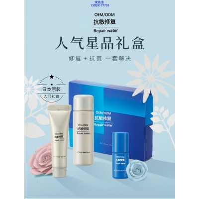 煜明_人参滋养抗衰套装