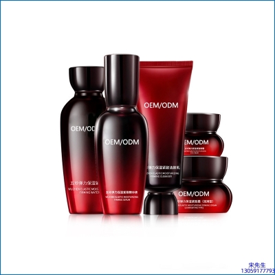 煜明_五珍弹力保湿套装