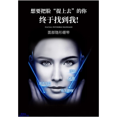 煜明_逆龄修护青春素