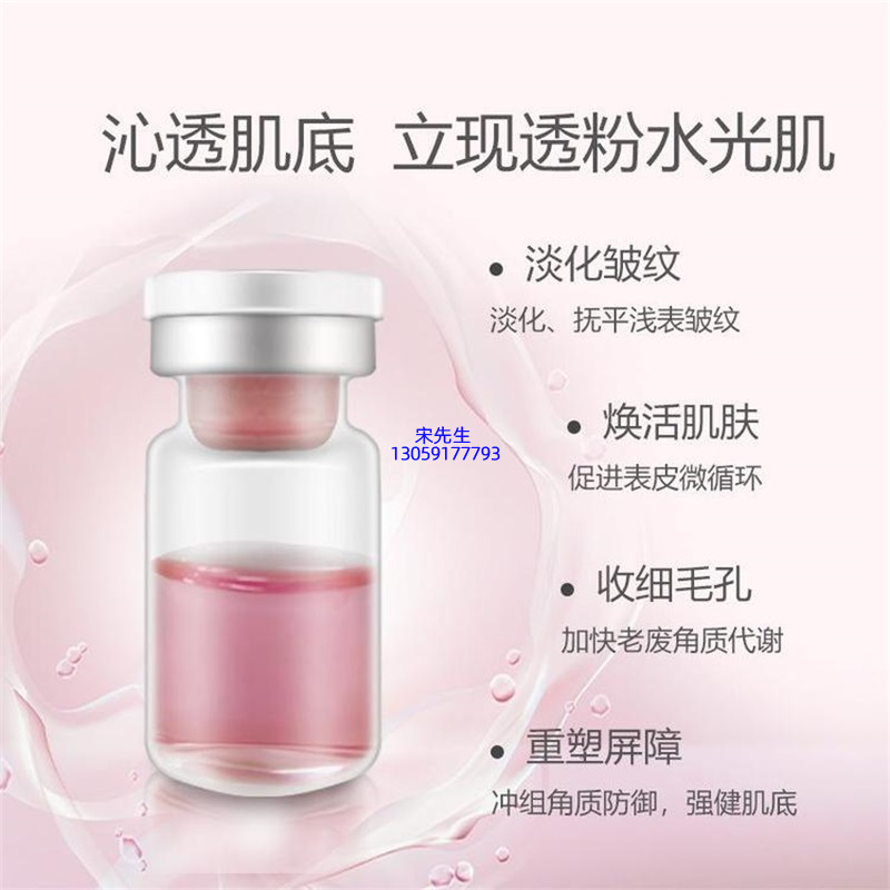 煜明_水光动能素亮肤