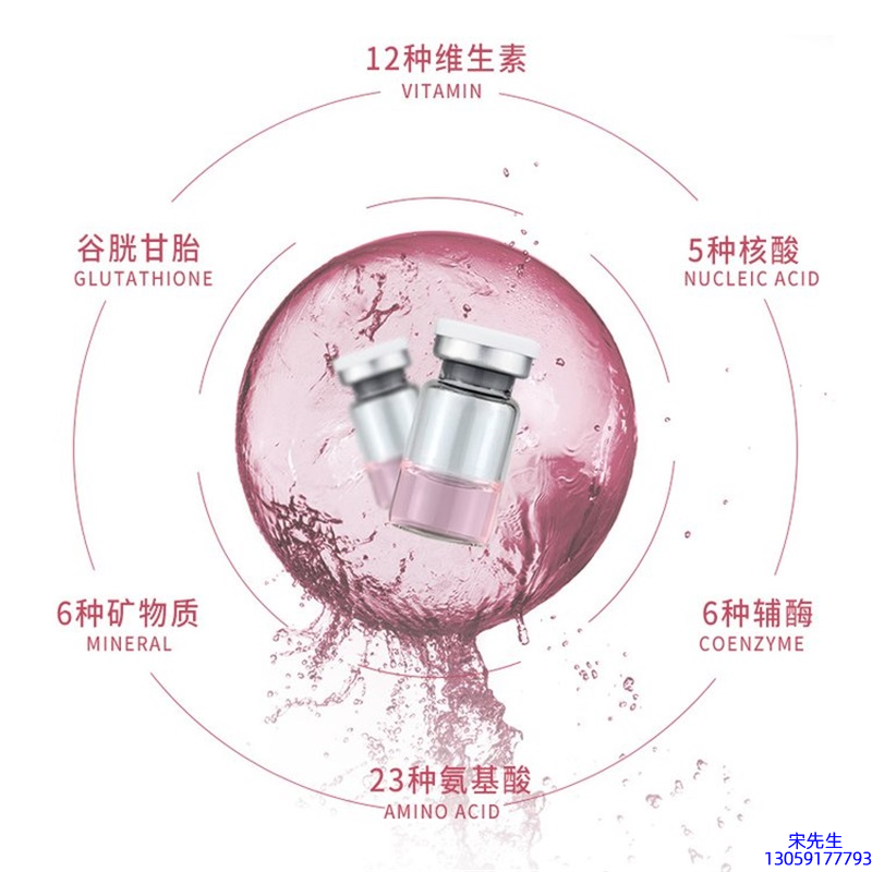 煜明_水光动能素+ 小棕瓶