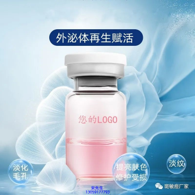 煜明_水光动能素精华原液到底是什么呢?