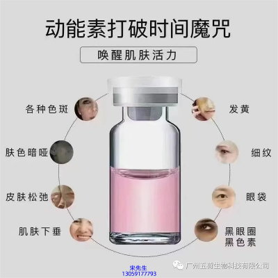 煜明_水光动能素厂家货源