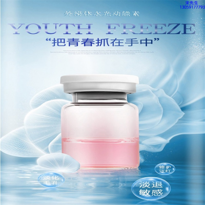 煜明_水光和有针区别