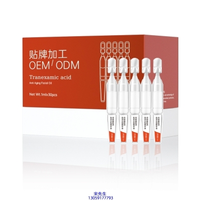 煜明_传明酸赋活亮泽次抛精华液